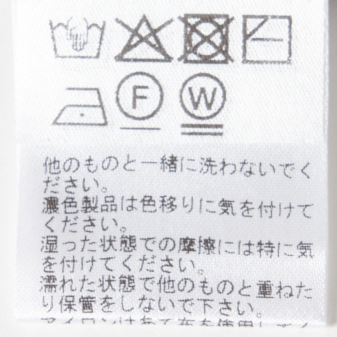  「THREE DOTS RUFFLE TOP」|ニット・セーター|