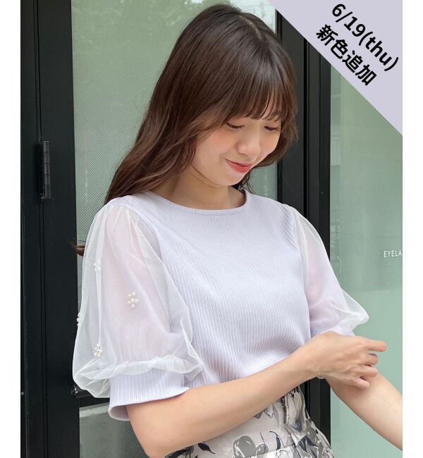  「パールチュールスリーブトップス」|Tシャツ・カットソー|ラベンダー