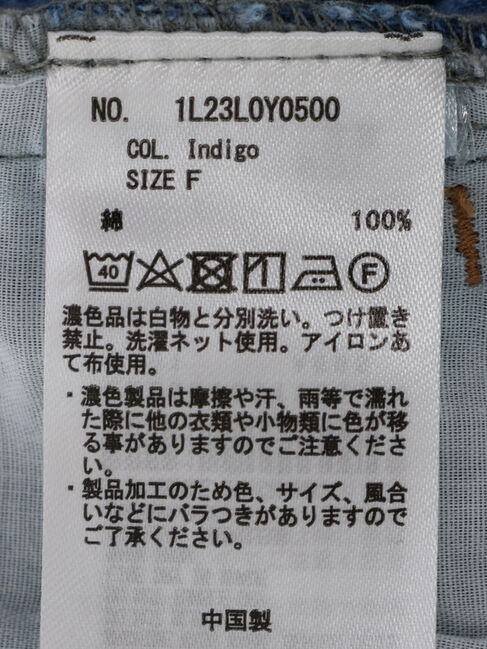 earth music&ecology「Gジャン(刺繍)」|スーツ|