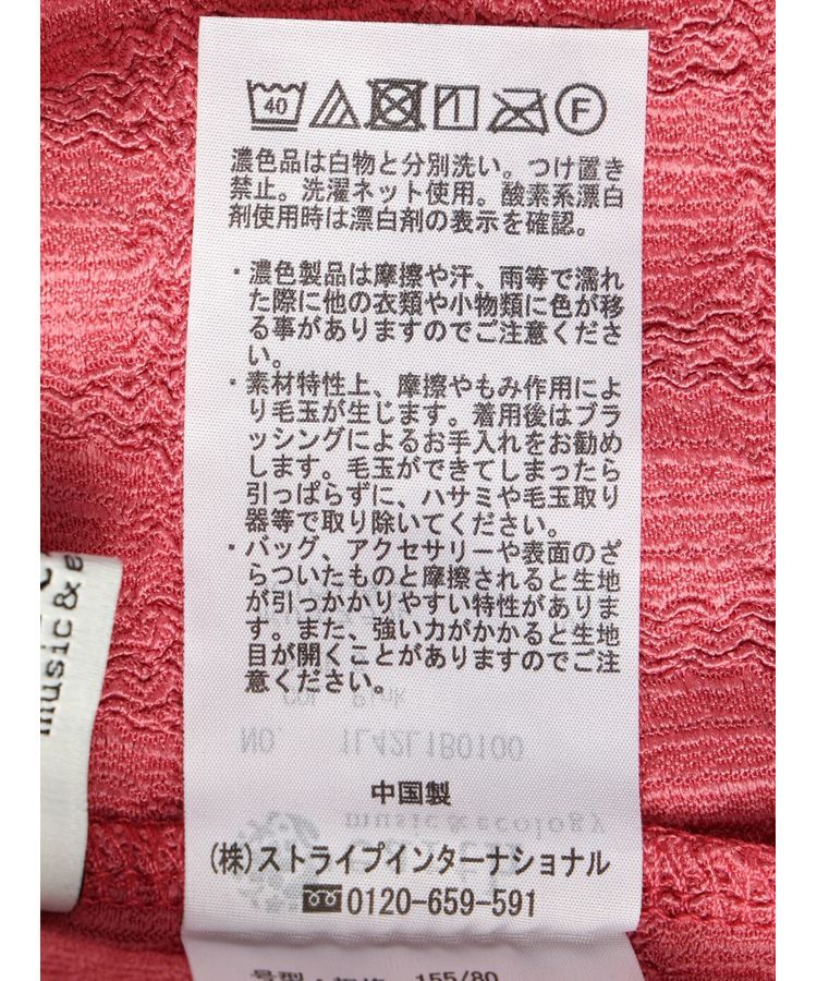 earth music&ecology「前後2wayタンクトップ」|インナー|