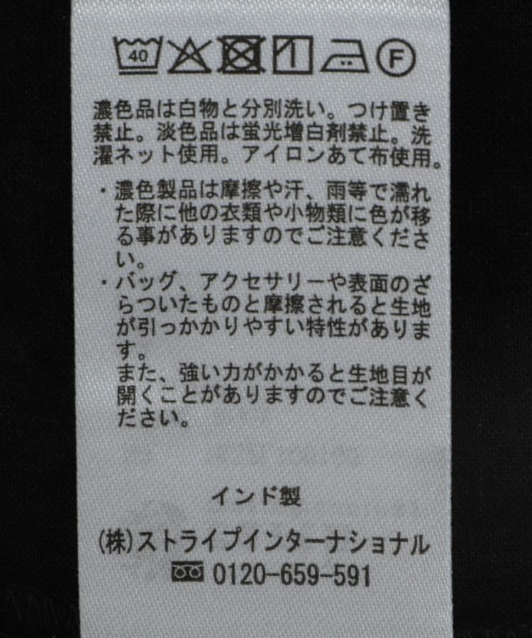 earth music&ecology「SET2点レースキャミ+フレンチTee」|Tシャツ・カットソー|