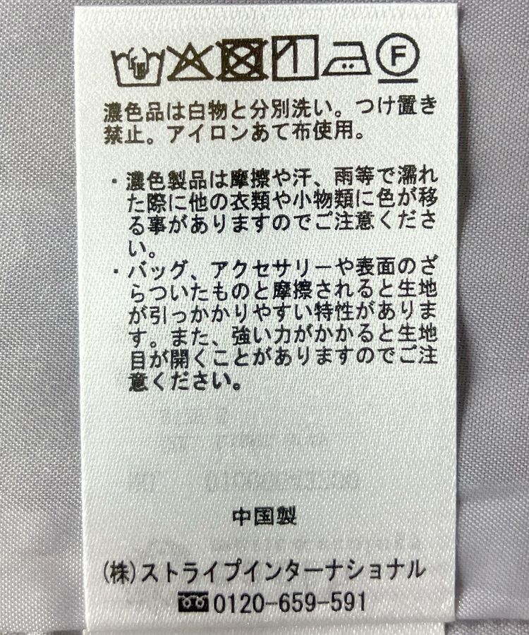 earth music&ecology「レースアップハイウエストスカート」|フレア|