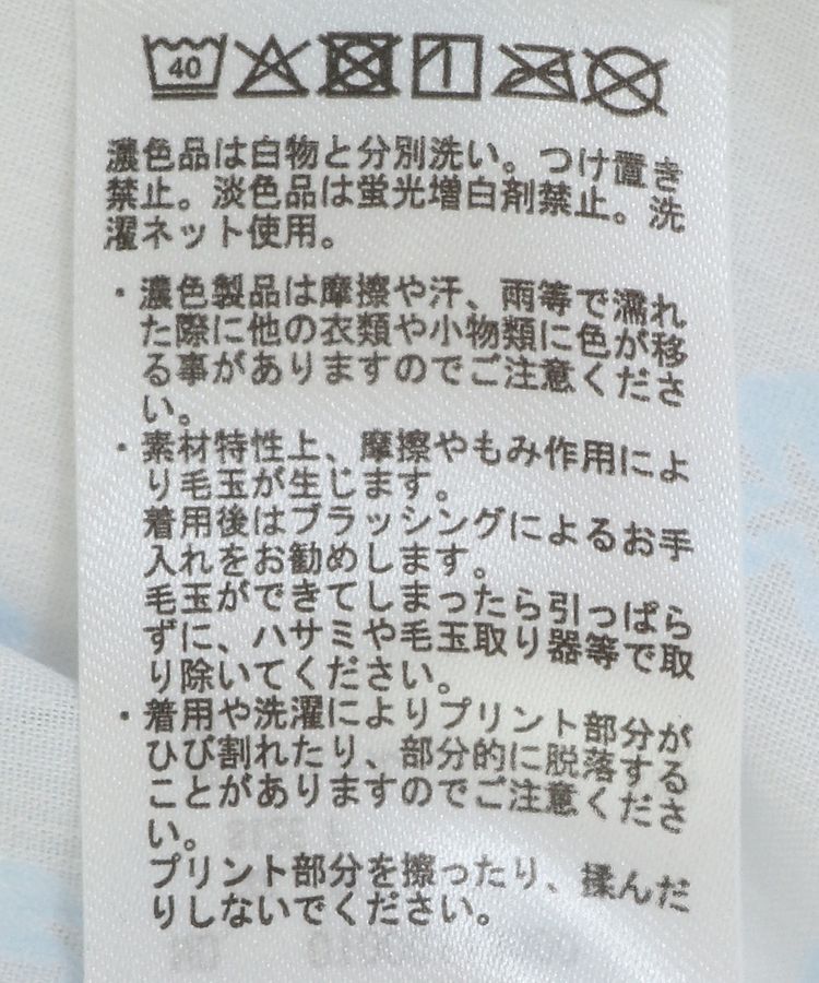 earth music&ecology「フラワーラバープリントシャツ」|シャツ・ブラウス|