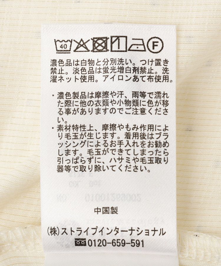 earth music&ecology「サイドギャザープルオーバー」|Tシャツ・カットソー|