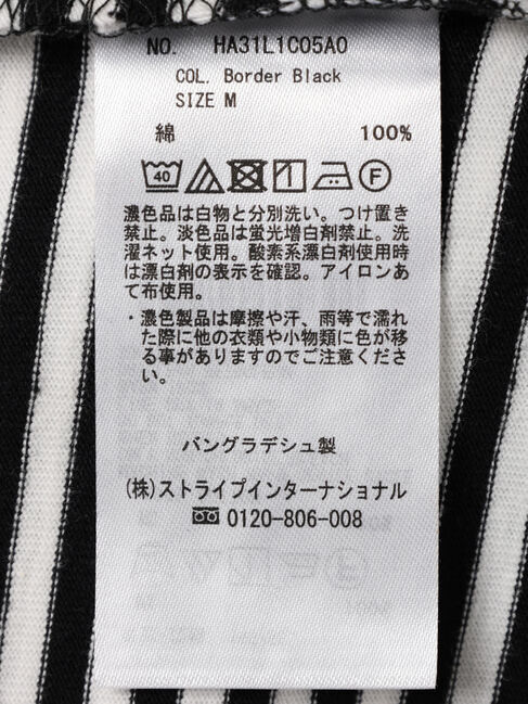 「タートルボーダーカットプルオーバー1」|Tシャツ・カットソー|