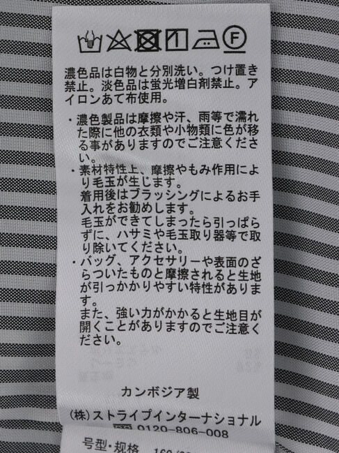  「Wボタンドロップショルダーテーラードジャケット1」|スーツ|