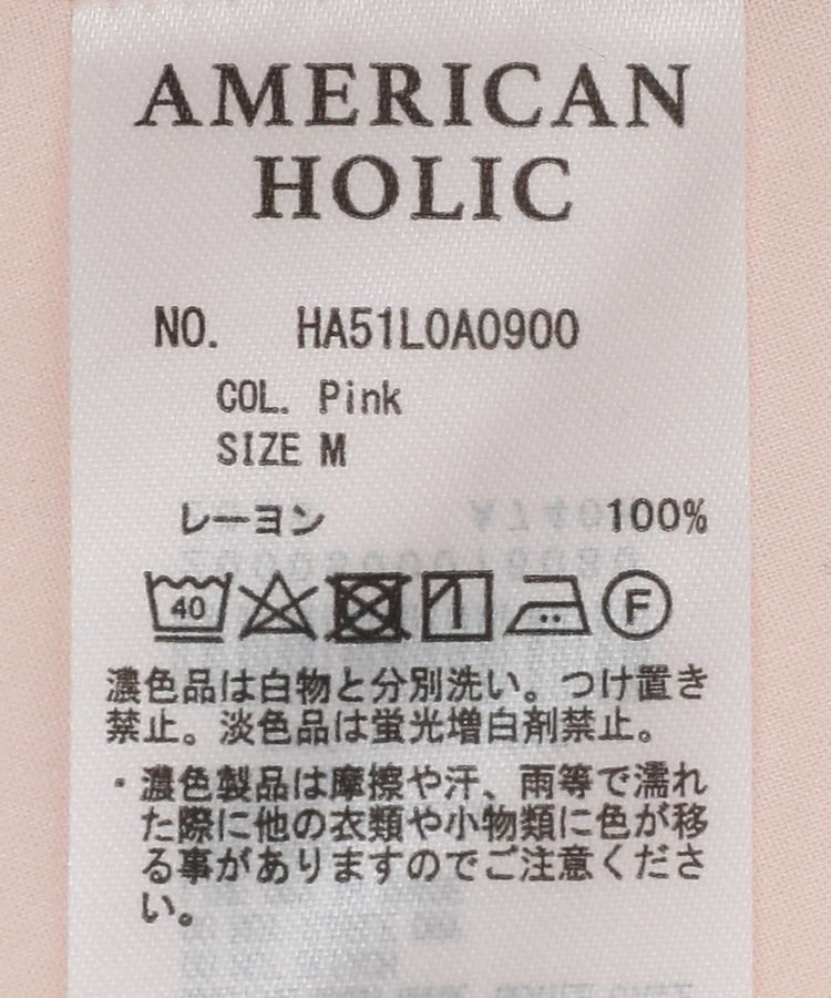 AMERICAN HOLIC「サラックールタックブラウス」|シャツ・ブラウス|