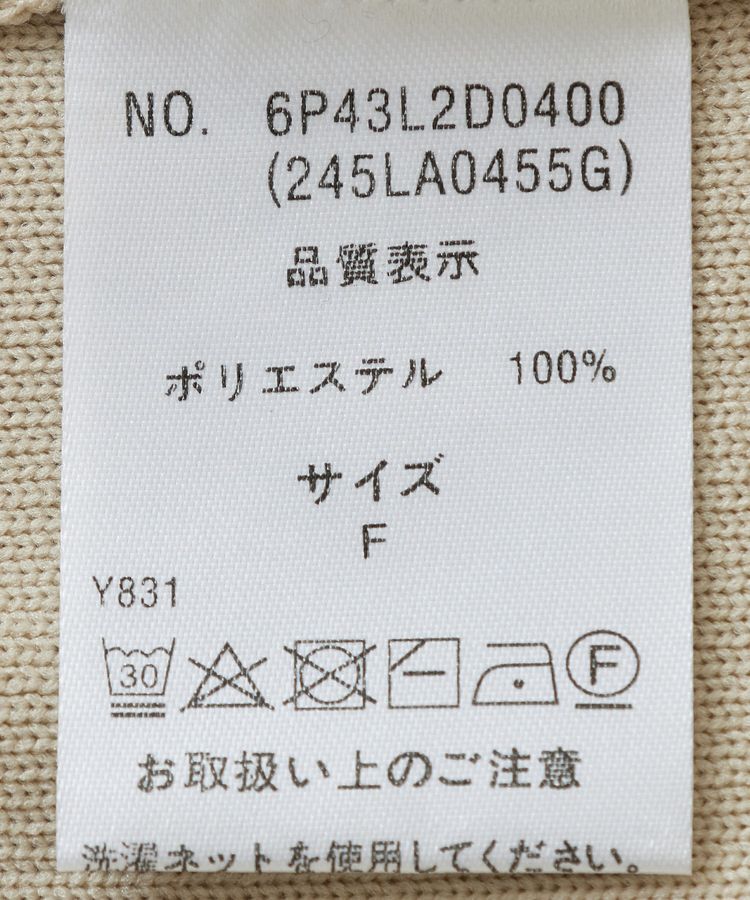 Green Parks「・furry rate かる～いニットZIPブルゾン」|カーディガン|