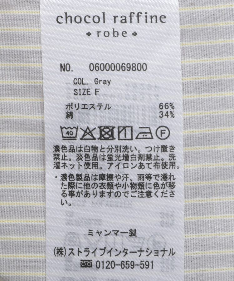 Green Parks「イージーケア裾ドロストシャツ」|シャツ・ブラウス|