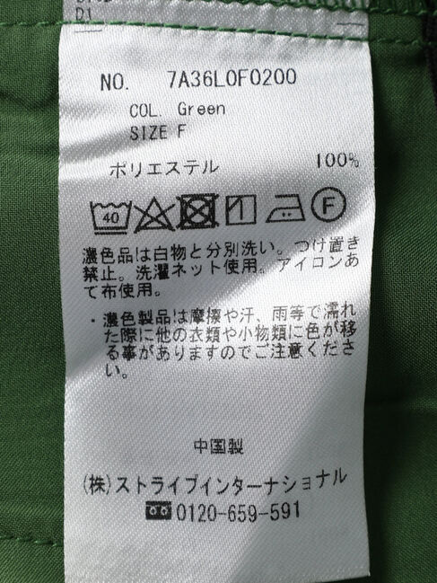 YECCA VECCA「グルカパンツ」|その他|