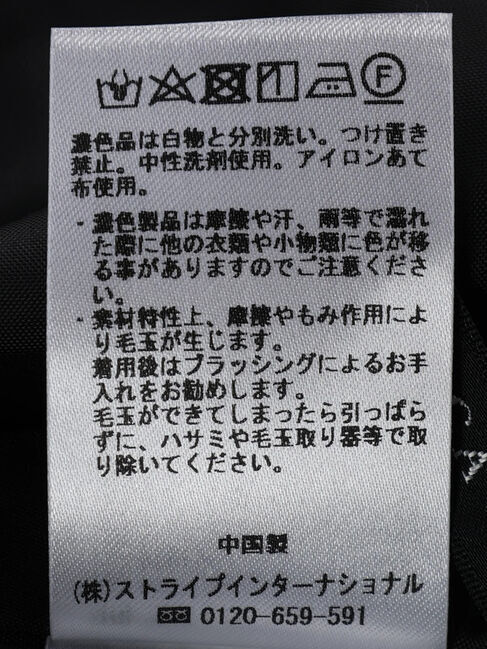 YECCA VECCA「千鳥柄Aラインロングスカート」|スカート|