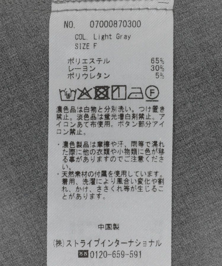 YECCA VECCA「【UVカット/接触冷感】ボリュームスリーブタックワンピース」|ワンピース|