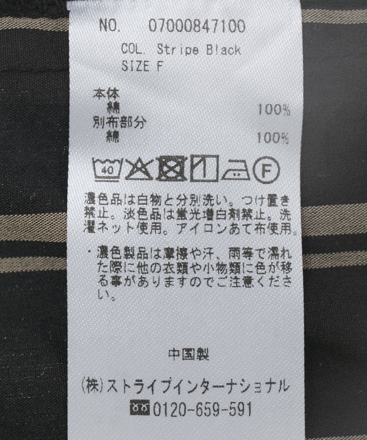 Editt by YECCA VECCA「2way袖デザインロングシャツ」|シャツ・ブラウス|