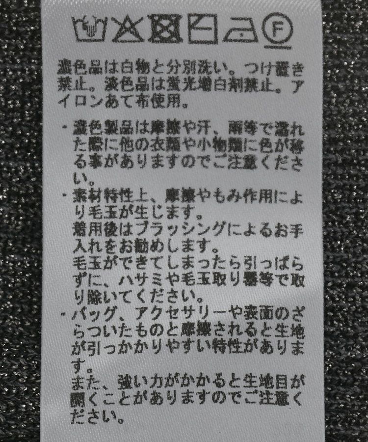 YECCA VECCA「ZIPニットビスチェ」|ニット・セーター|