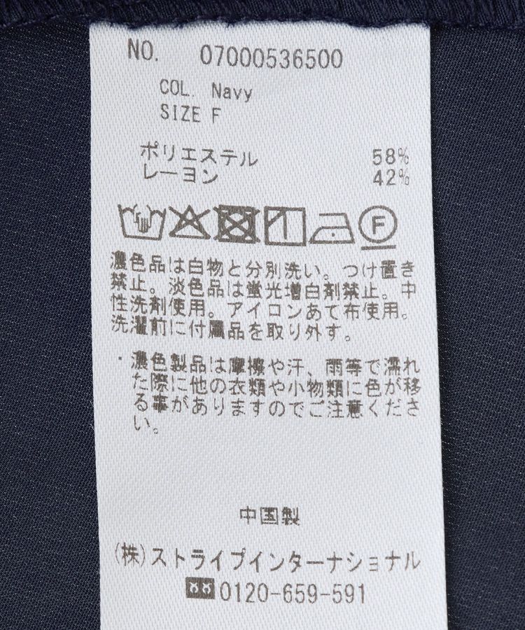 YECCA VECCA「ベルト付きラメステッチギャザーワンピース」|ワンピース|