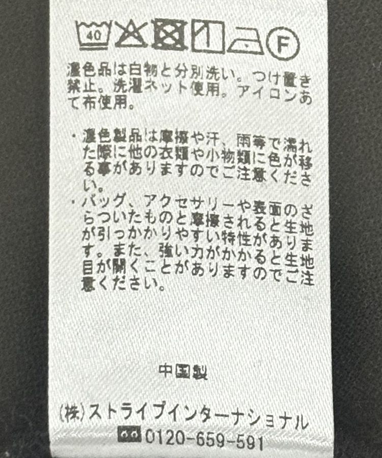 YECCA VECCA「切替プルオーバー」|Tシャツ・カットソー|