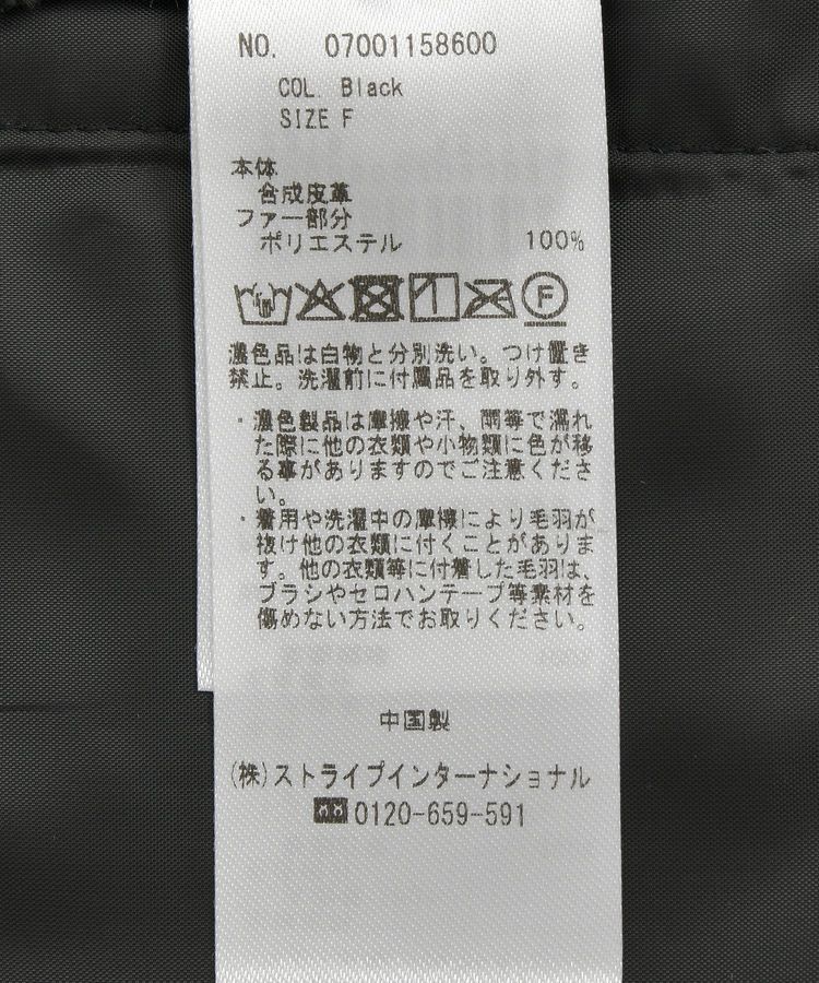 Editt by YECCA VECCA「レザーライクシャツジャケット」|テーラードジャケット|