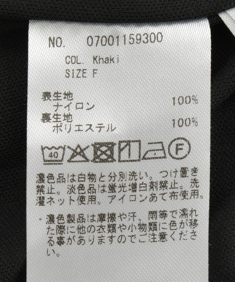 Editt by YECCA VECCA「コクーンデザインワイドパンツ」|その他|