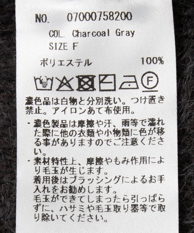 YECCA VECCA「金釦ジャケットライクニットカーディガン」|カーディガン|