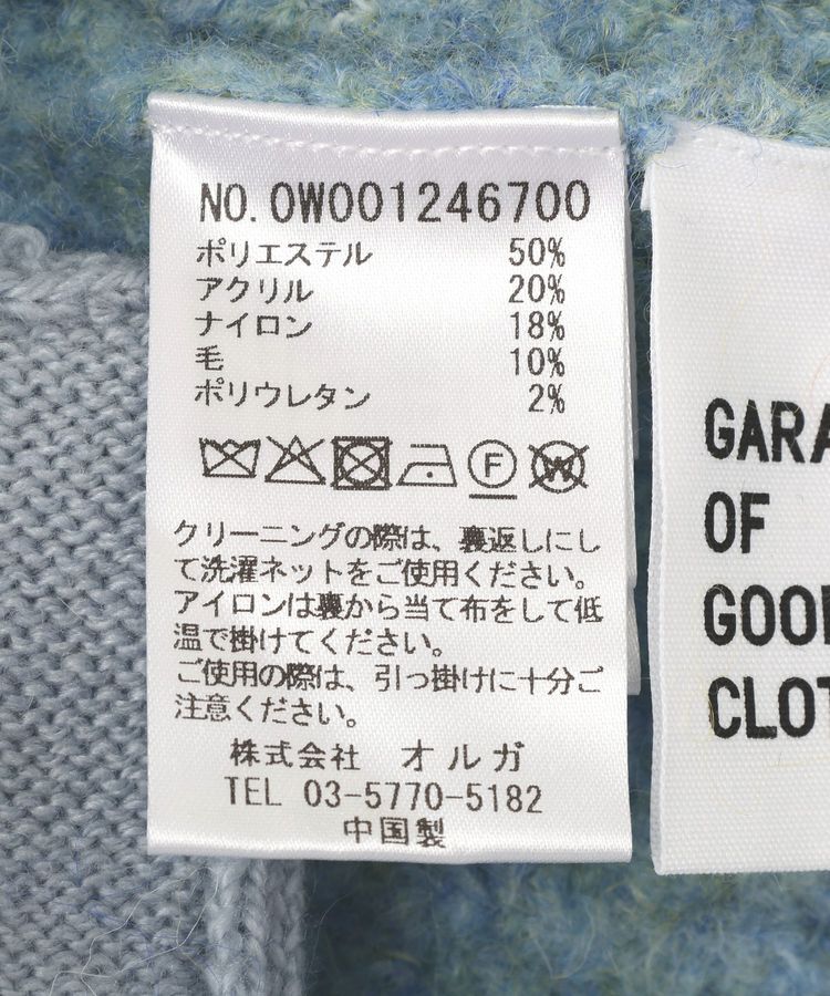 GARAGE OF GOOD CLOTHING「シャギーVネックニットロングカーディガン」|カーディガン|