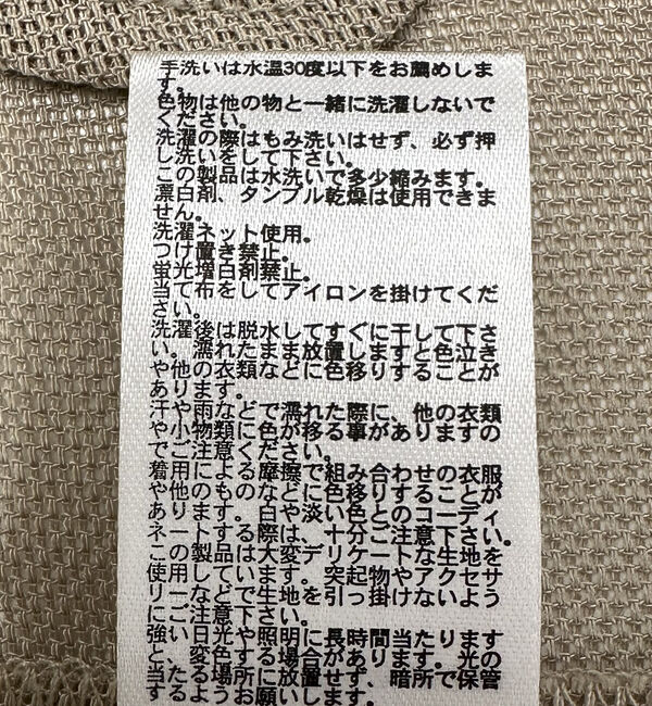 Doux archives「【即完売アイテム/体型カバー】メッシュフレンチスリーブジャケット」|テーラードジャケット|