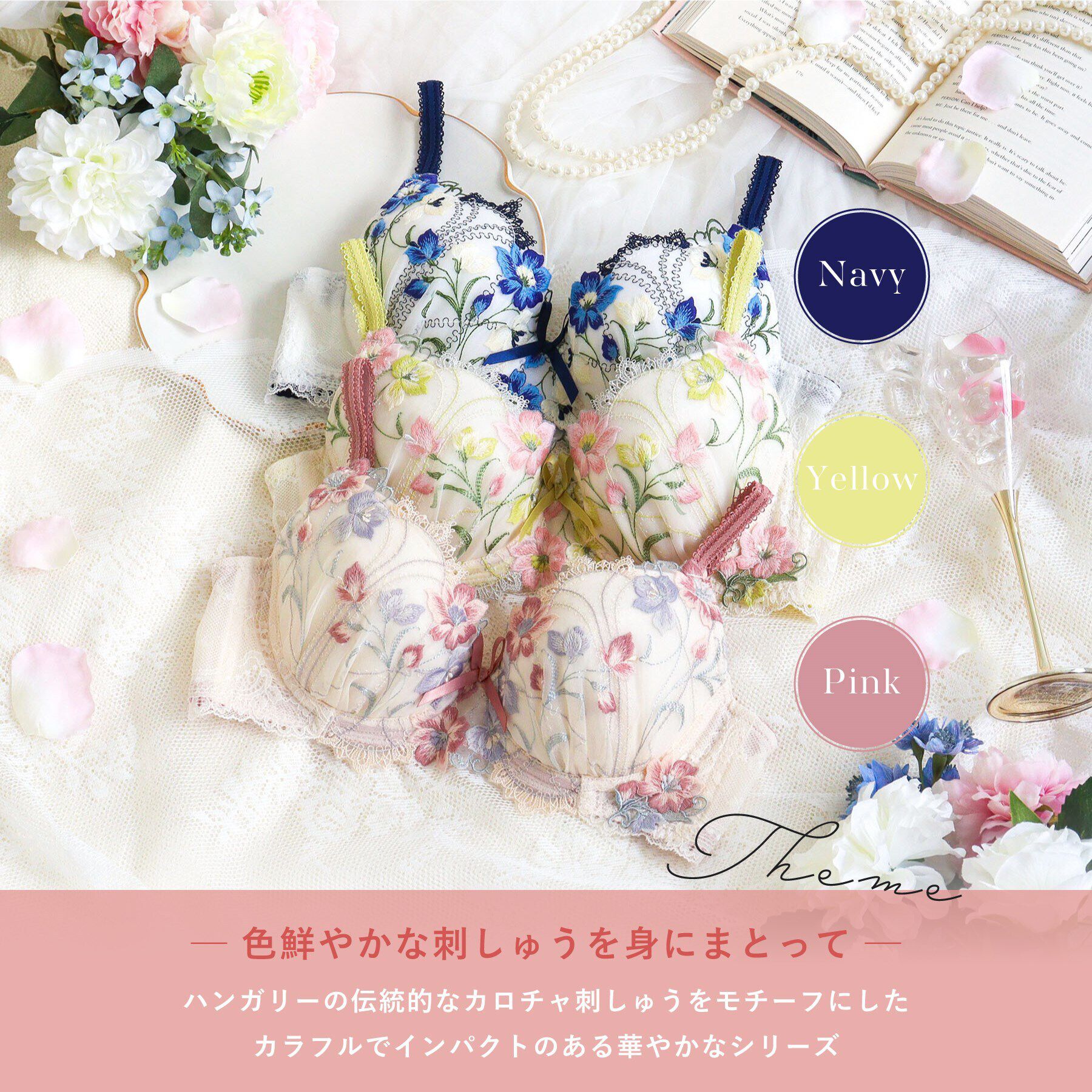 Risa Magli「テリン ブラジャー（B-D）＜S Make Type＞」|インナー|