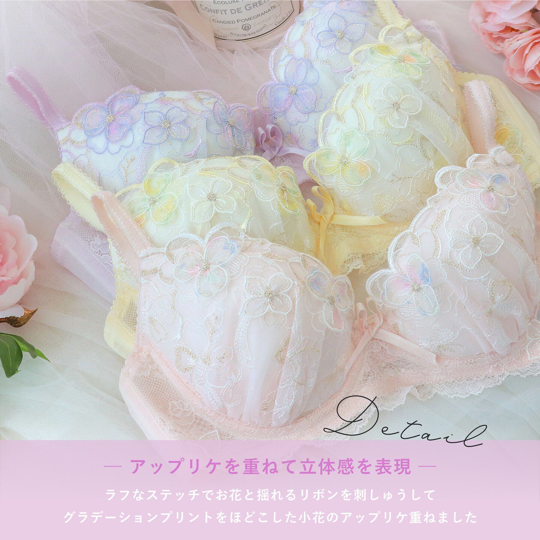 Risa Magli「マティア ブラジャー（E-F）＜スウィートリッチ＞」|インナー|