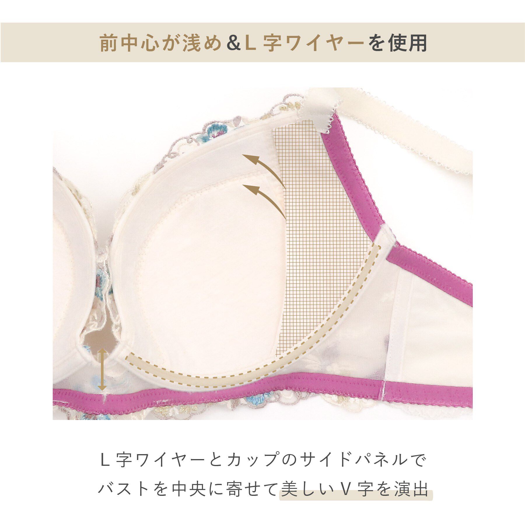 Risa Magli「アイリィー ブラジャー（G-H）＜V Make Type＞」|インナー|