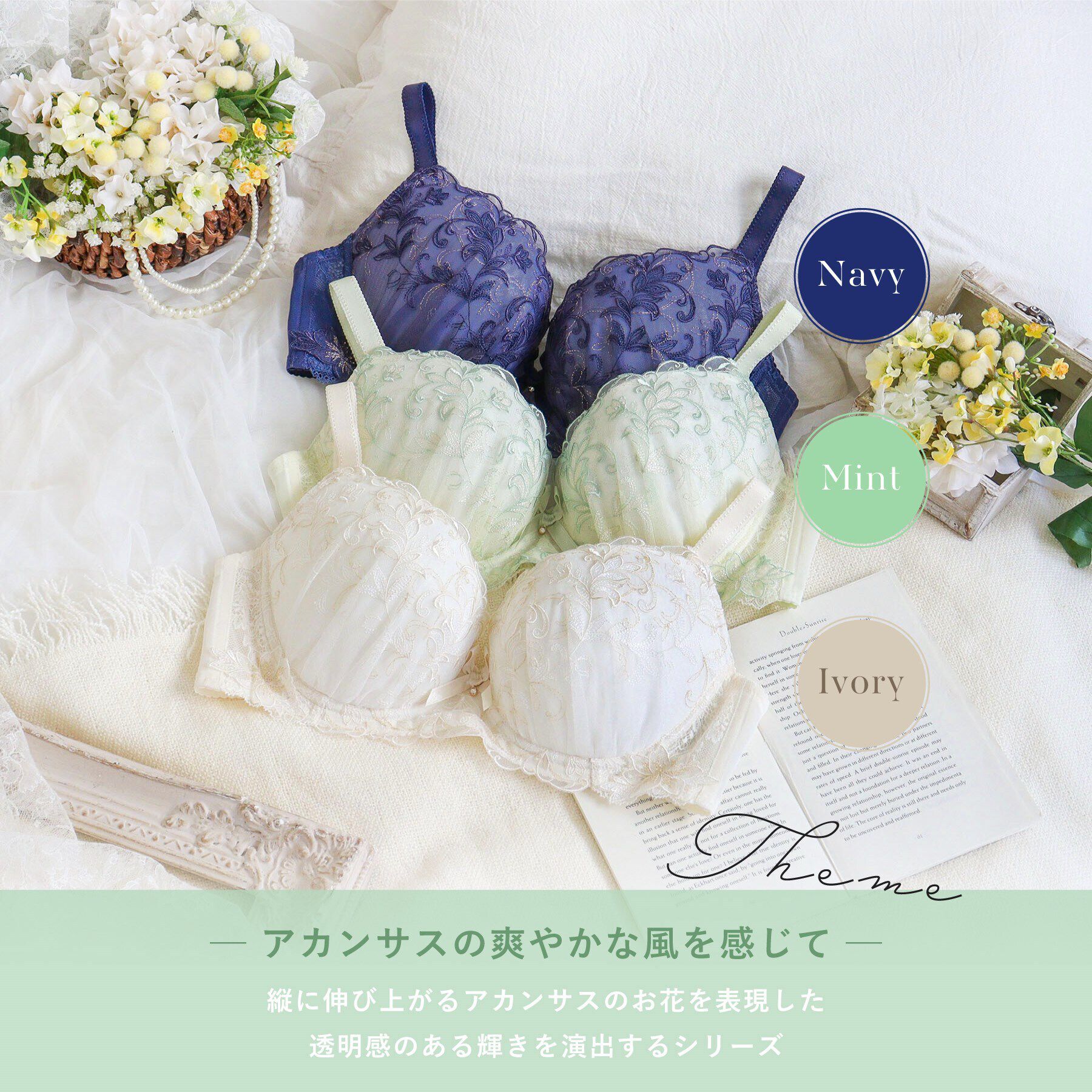 Risa Magli「イリーナ ブラジャー（G-H）＜バストアップタイプ＞」|インナー|