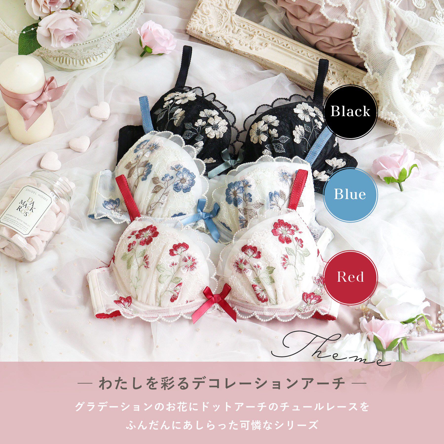 Risa Magli「プティット ブラジャー （B-C） ＜リサマリ ミラクル谷間ブラ＞」|インナー|