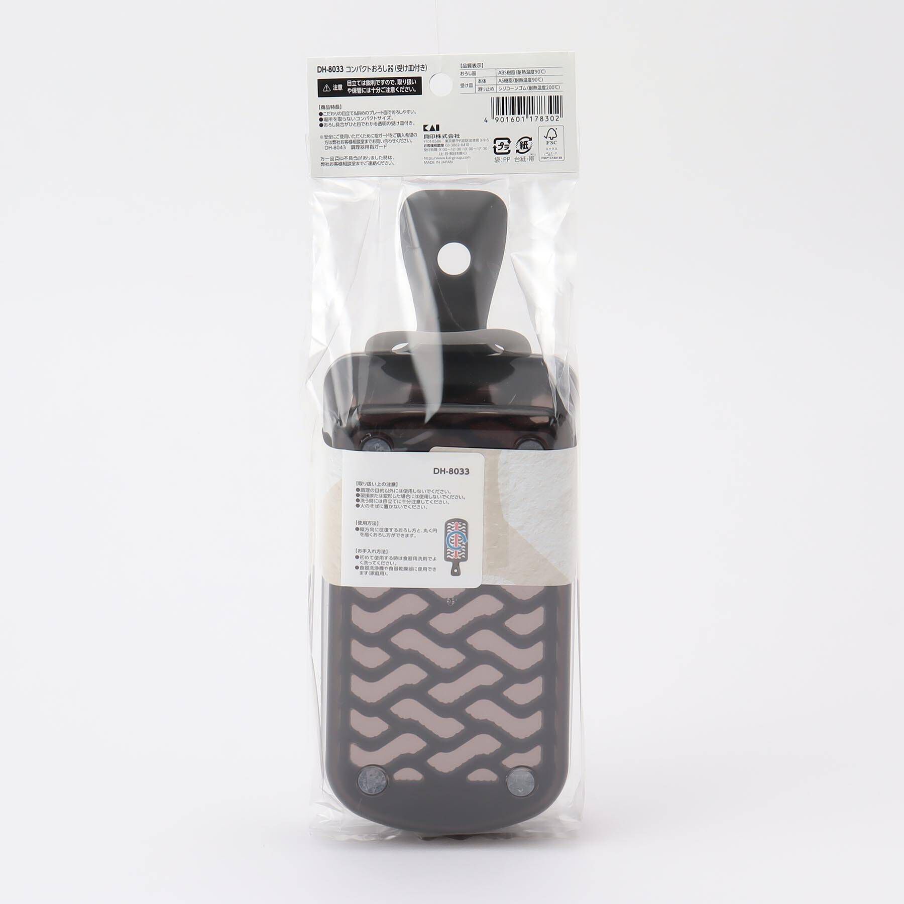 212 KITCHEN STORE「コンパクトおろし器 (受け皿付き) ＜KK カイキッチン＞」|食器・キッチングッズ|