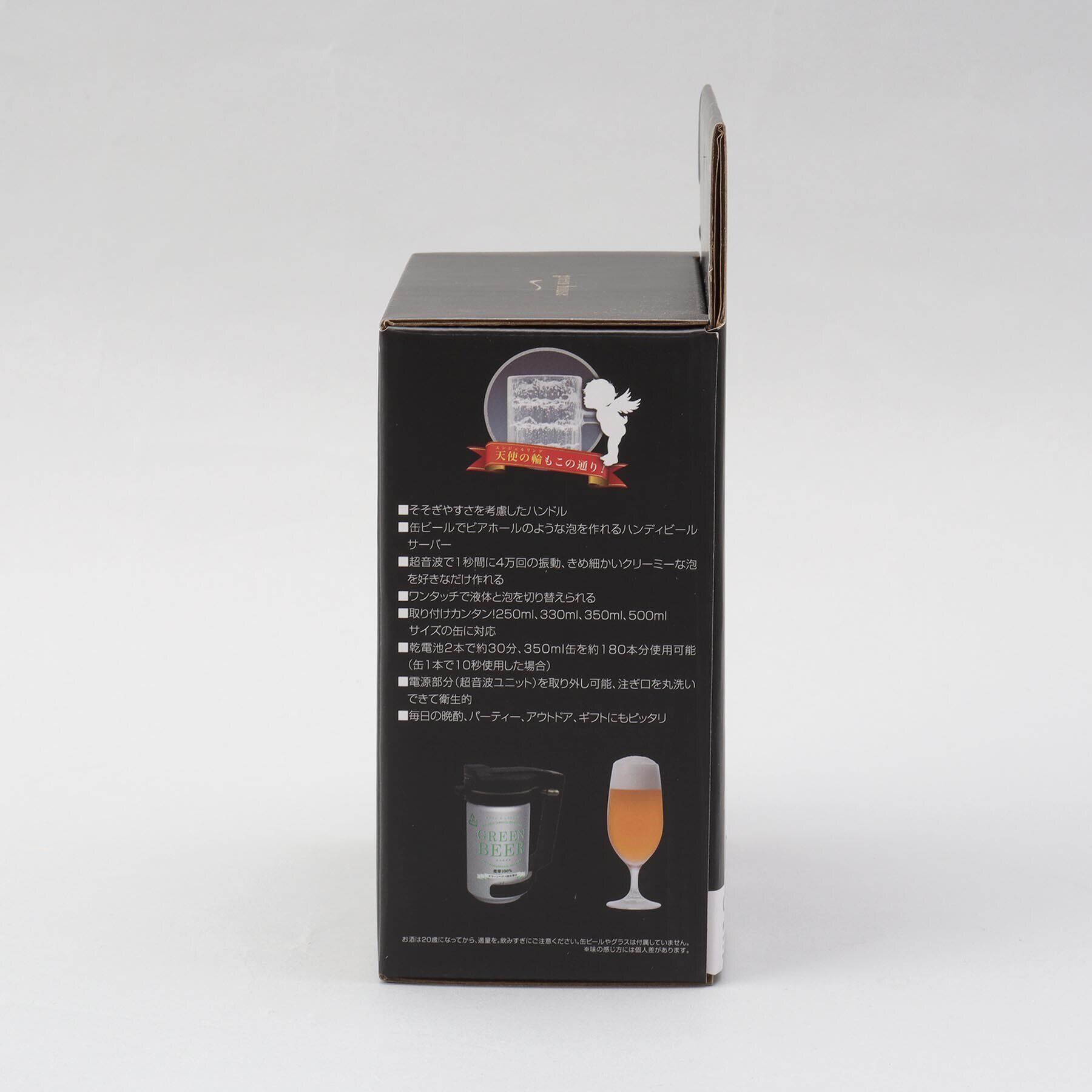 212 KITCHEN STORE「ハンディビールサーバー ブラック <GREENHOUSE グリーンハウス>」|食器・キッチングッズ|