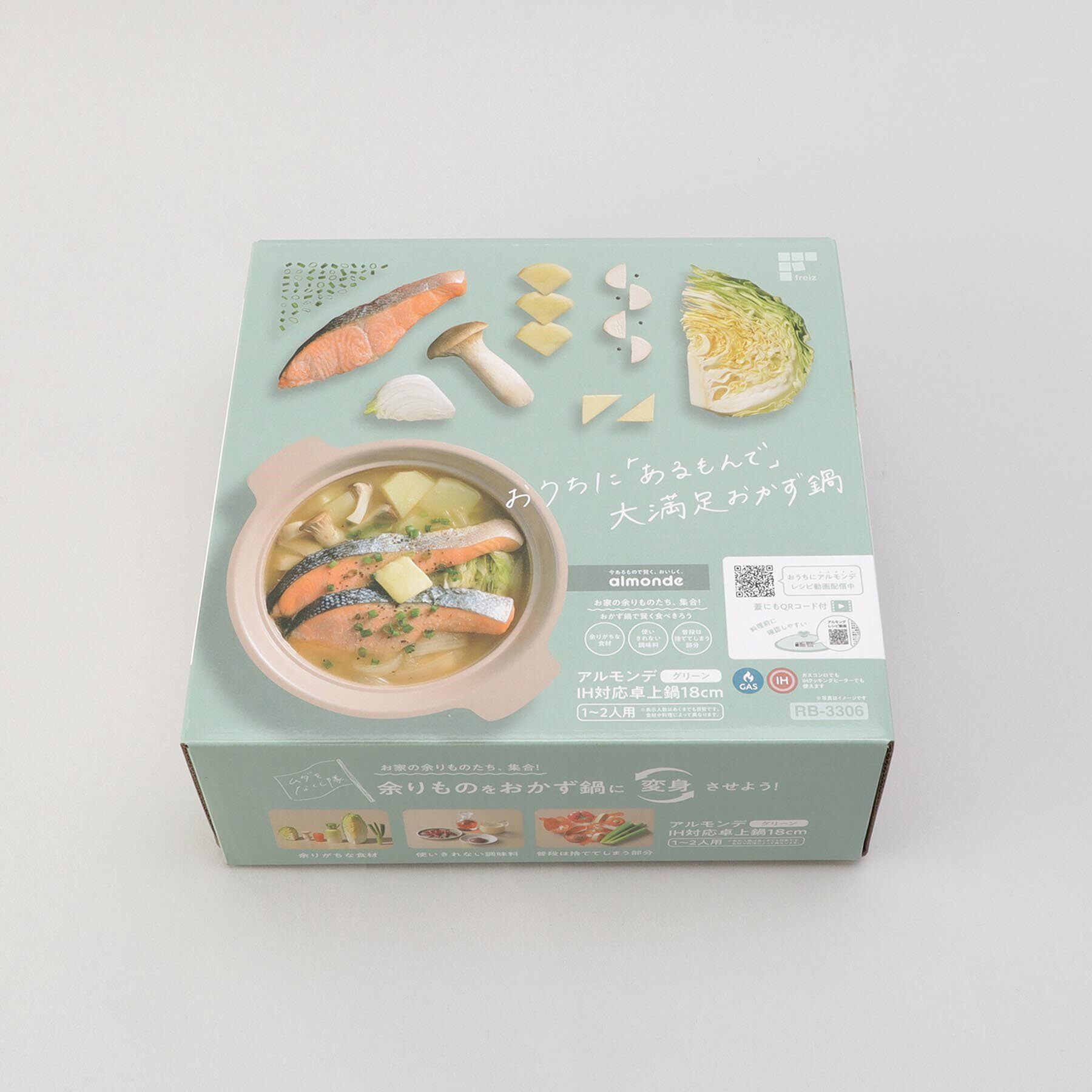 212 KITCHEN STORE「アルモンデ IH対応卓上鍋 18cm GR」|食器・キッチングッズ|