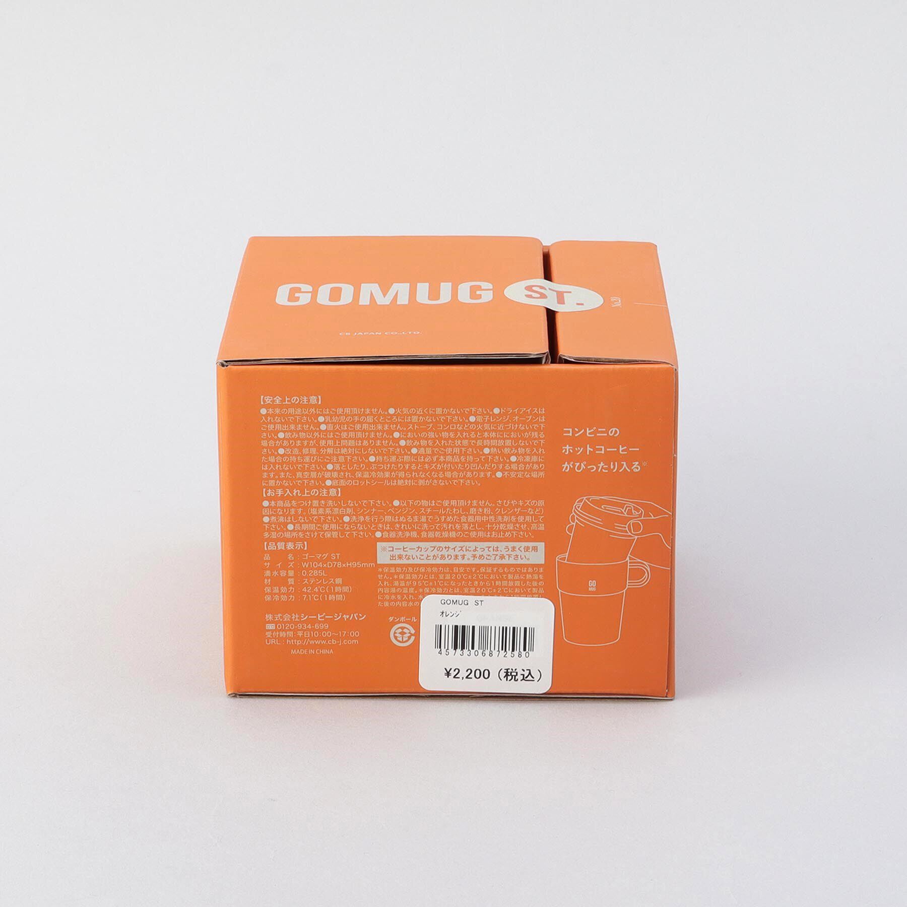 212 KITCHEN STORE「GOMUG ST. OR ＜QAHWA カフア＞」|グラス・マグカップ|