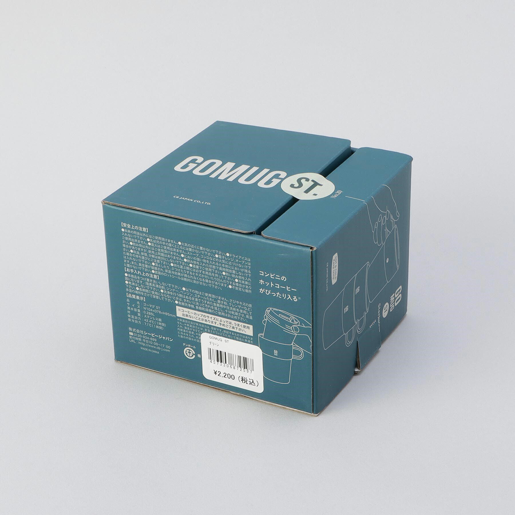 212 KITCHEN STORE「GOMUG ST. GR ＜QAHWA カフア＞」|グラス・マグカップ|