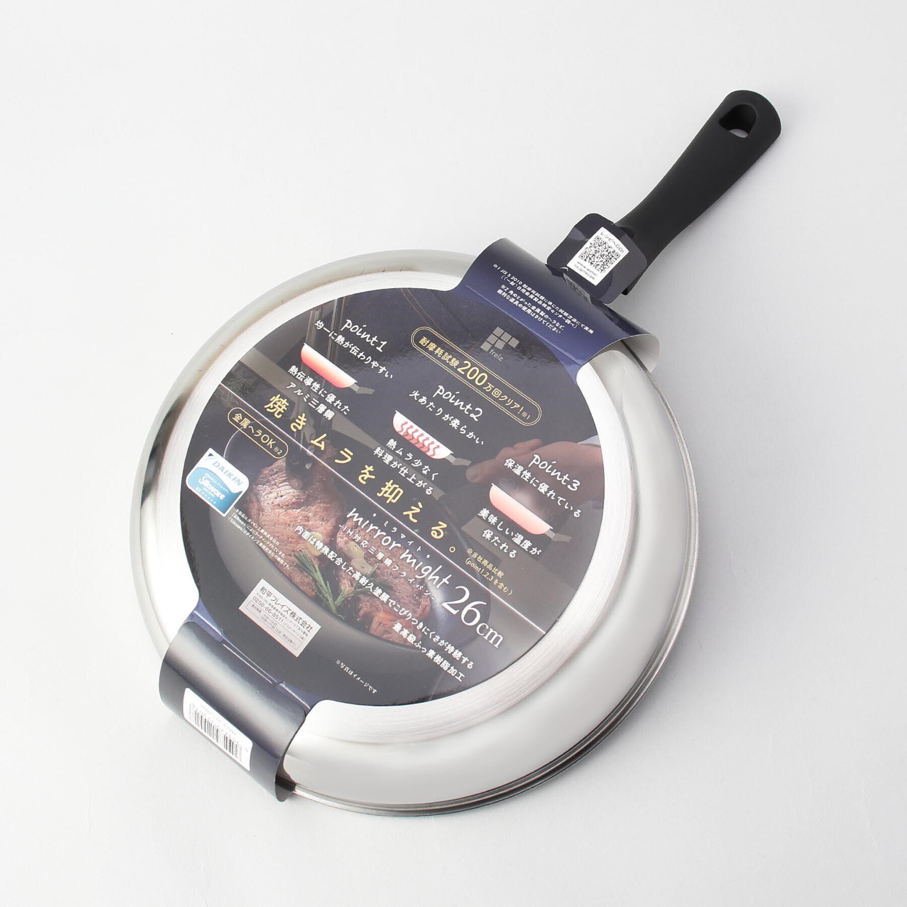 212 KITCHEN STORE「ミラマイト IH対応三層鋼フライパン26cm」|食器・キッチングッズ|