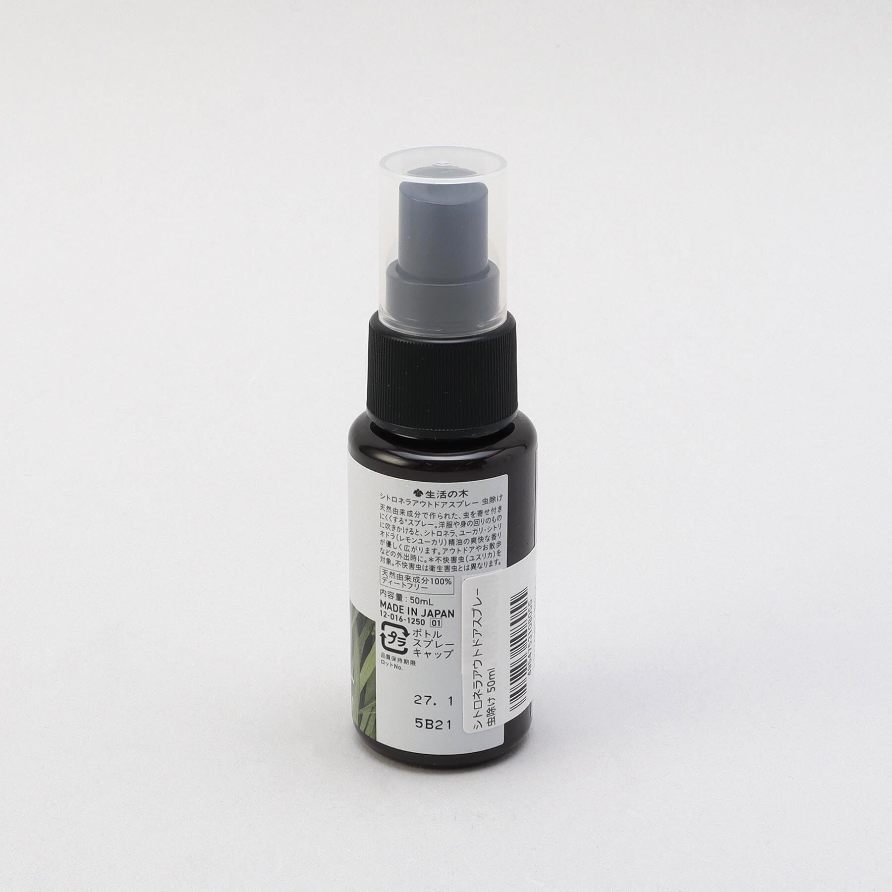 212 KITCHEN STORE「シトロネラ アウトドアスプレー　虫除け 50ml」|その他|