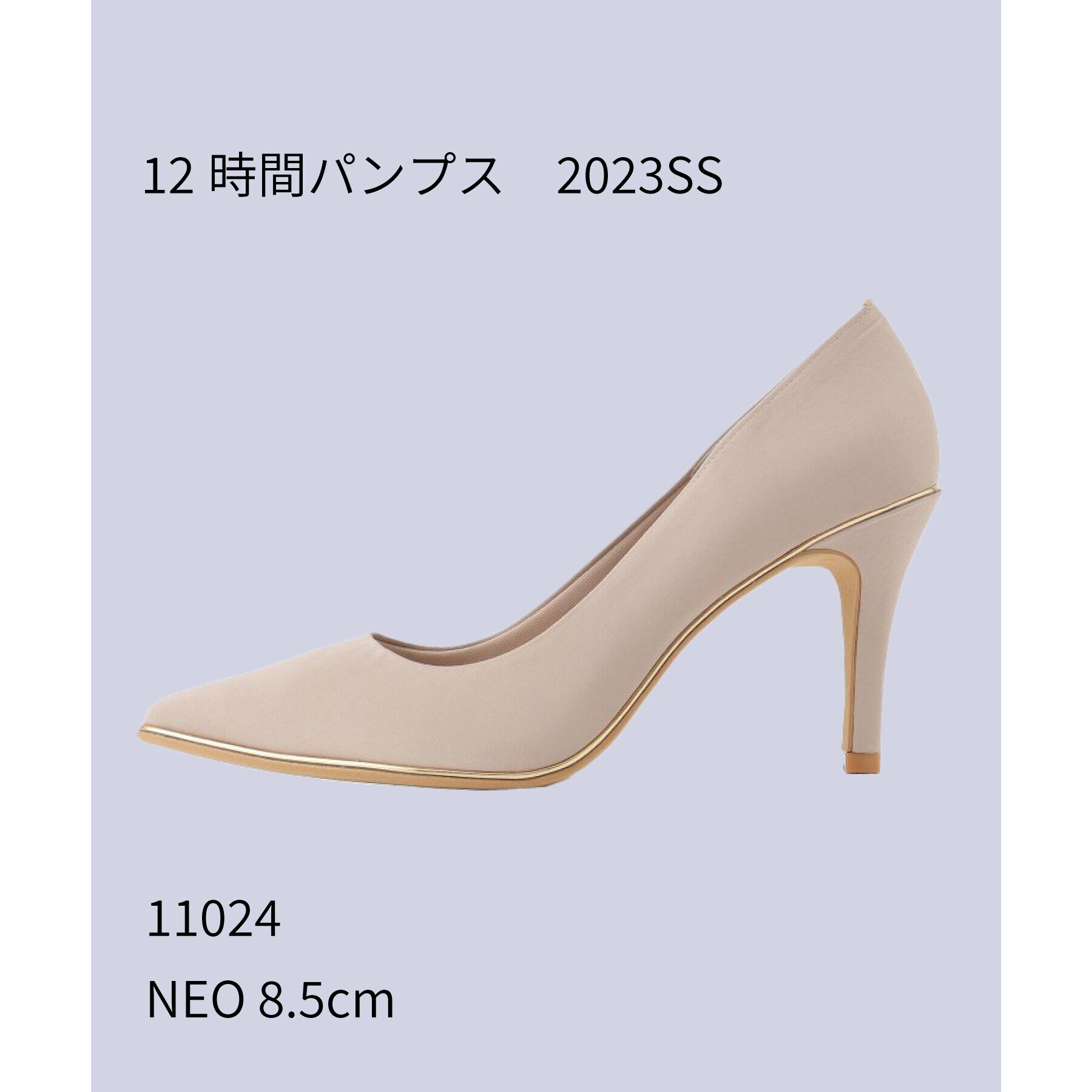 ESPERANZA「疲れにくいパンプス　ハイヒール＜約8.5cmヒール＞ 歩きやすい」|パンプス|