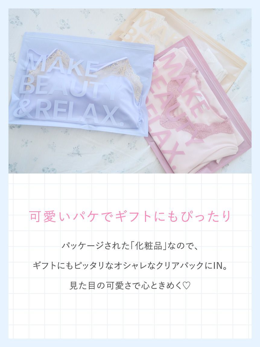 SNIDEL HOME「【ラフィナン(R)】ショートパンツ」|ルームウェア|