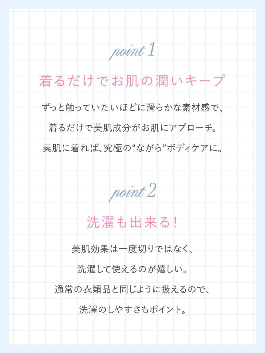 SNIDEL HOME「【ラフィナン(R)】ショートパンツ」|ルームウェア|