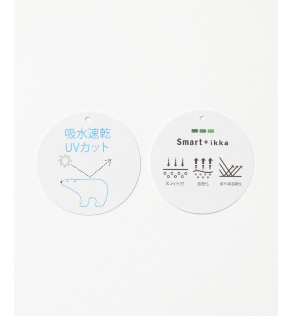 ikka kids「速乾UVカットペプラムZIPパーカー（120~160cm）」|Tシャツ・カットソー|