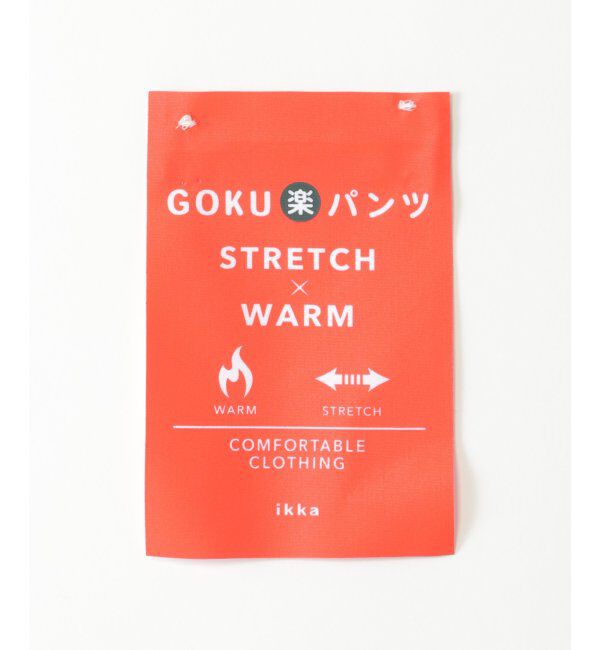 ikka kids「GOKU楽ストレッチWarmパンツ（120~160cm）」|その他|