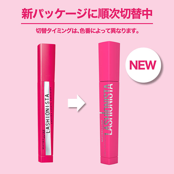メイベリン　ニューヨーク「メイベリン ニューヨーク ラッシュニスタ Ｎ 01　ブラック (7.5ml)」|マスカラ・まつげ|