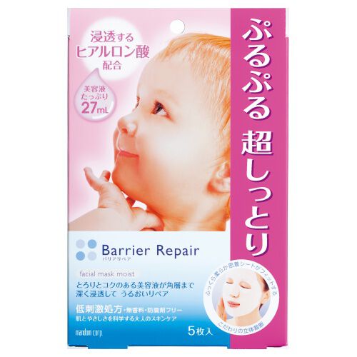  「バリアリペア シートマスク しっとり (5枚)」|フェイスマスク・パック|その他