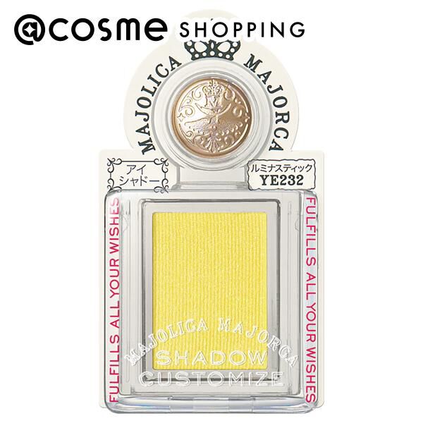 マジョリカ&nbsp;マジョルカ「マジョリカ マジョルカ シャドーカスタマイズ YE232 (1g)」|アイシャドウ|その他