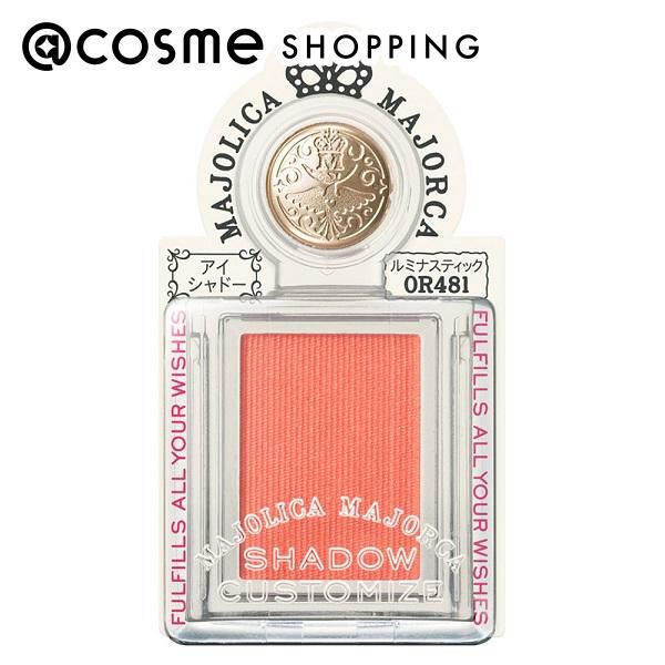  「マジョリカ マジョルカ シャドーカスタマイズ OR481 本体 (1g)」|アイシャドウ|その他