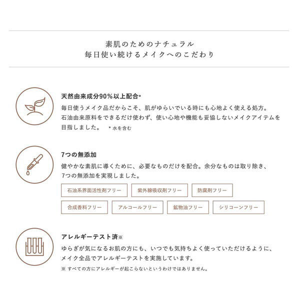  「ドゥーナチュラル スタイリング アイブロー ペンシル BR02(ライト ブラウン) 本体」|アイブロウ|