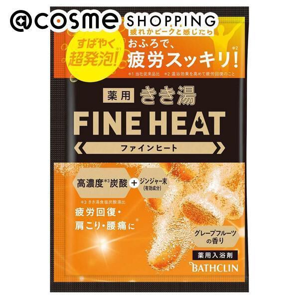  「きき湯 きき湯 ファインヒート グレープフルーツの香り 分包/グレープフルーツ (50g)」|入浴剤・バスグッズ|その他