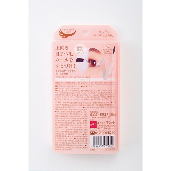  「コジット まつ毛カール美容液 ケラチナリフト (7ml)」|アイケア|