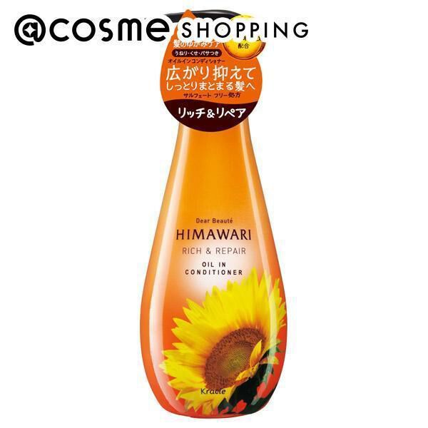  「ディアボーテ オイルインコンディショナーリッチ＆リペアポンプ コンディショナー (500g)」|コンディショナー・トリートメント|その他